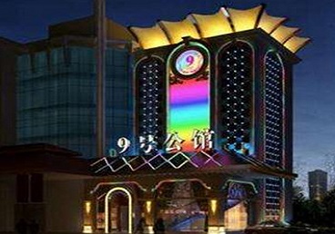 龙井好玩开放荤素KTV推荐-九号公馆KTV消费价格口碑点评