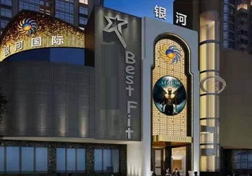 龙井KTV荤台花场公主服务好-银河国际KTV花场消费点评